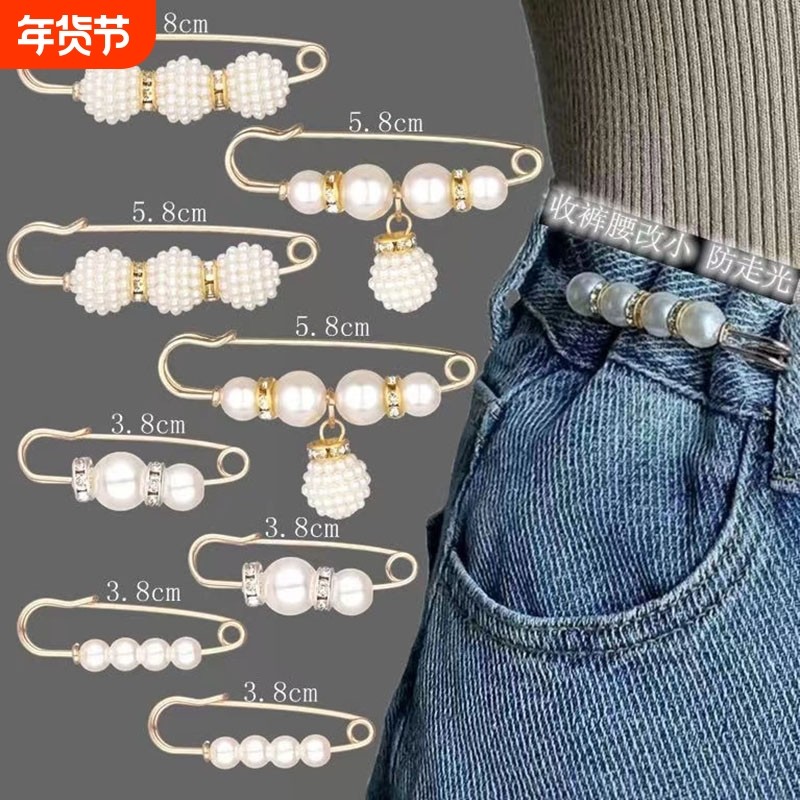 裤腰改小别针固定衣服夹子收腰神器胸针光扣胸针女别针衣服固定夹