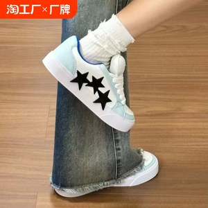 多巴胺浅绿黑色星星板鞋女小众ins潮鞋2024新款百搭低帮休闲鞋子