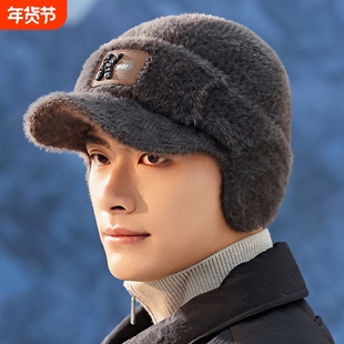 帽子男士冬天护耳防风雷锋帽男款冬季棉帽防寒加绒加厚针织毛线帽