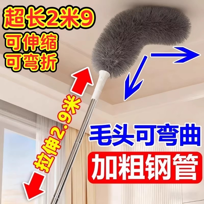 鸡毛掸子除尘扫灰家用伸缩杆打扫灰尘清洁神器可伸缩加长天花板,家庭/个人清洁工具,除尘掸,淘宝优惠券,粉丝福利购,淘宝优惠卷
