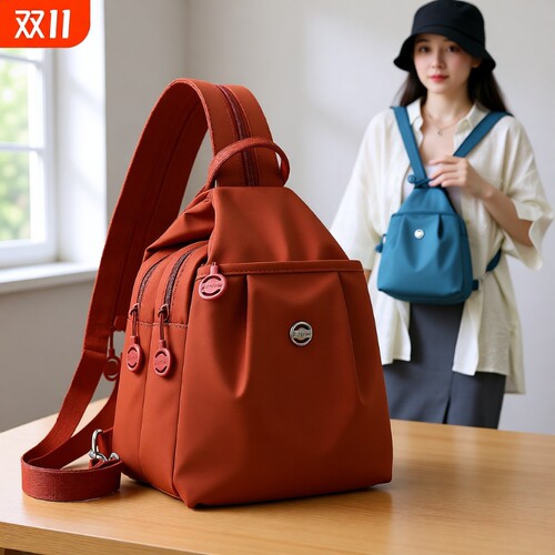 多功能旅行双肩包胸包两用通勤