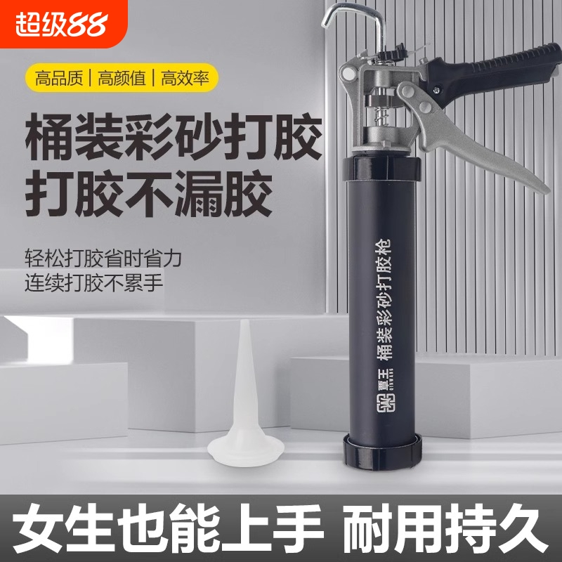 环氧彩砂胶枪家用美缝专业打胶枪自动断胶嘴手动填缝施工工具全套