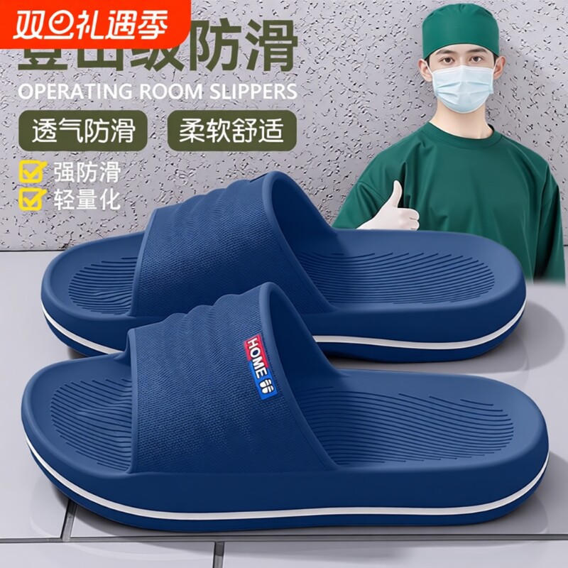 男士2025新款夏季eva凉拖鞋耐磨室内防臭软底轻便舒适防滑浴室