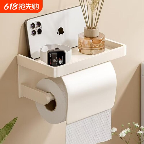 壁挂式防水厕纸盒|超9000次加购