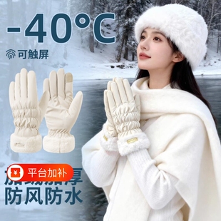 手套女生冬加绒骑车保暖骑行可触屏冬季电动车女防水防寒防风冬天