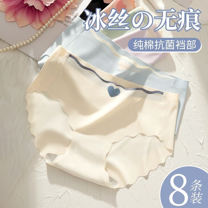 冰丝内裤无痕女士抗菌纯棉裆女生中腰短裤头夏季薄款2026新款速干