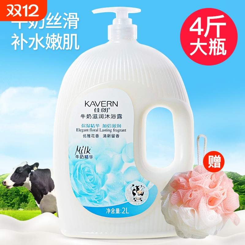 薰衣草香沐浴露|超4000次加购