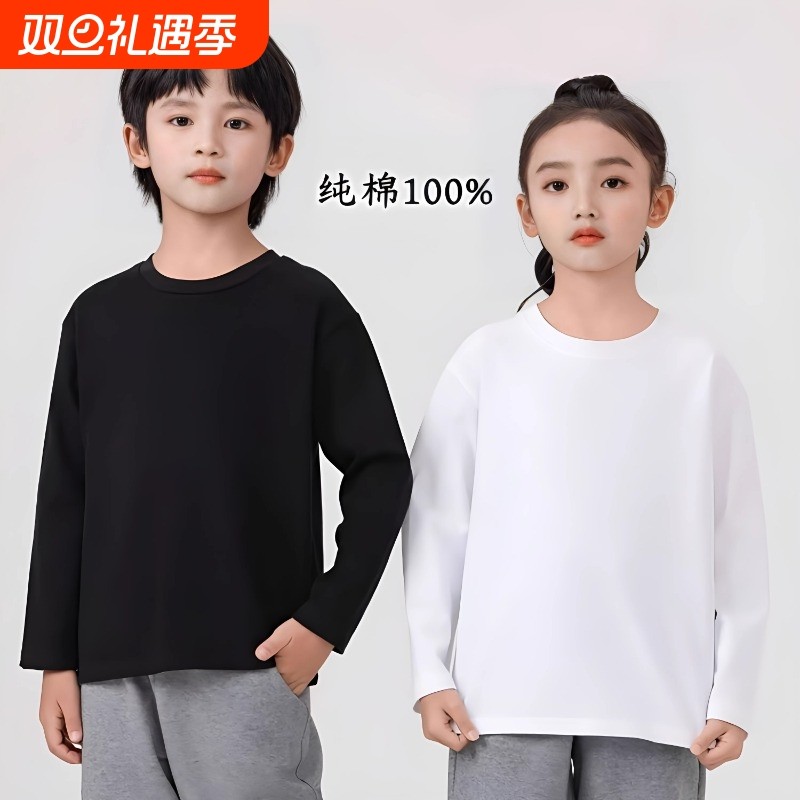 男女童纯白打底衫春秋新款儿童长袖t恤纯棉上衣秋季薄款学生班服