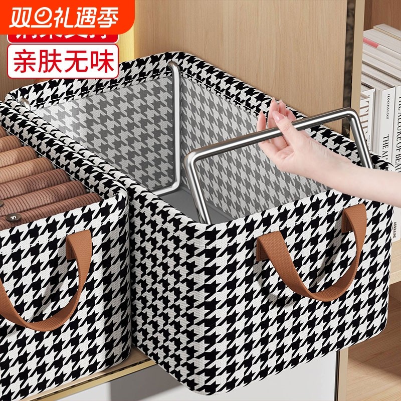 衣服收纳箱家用衣柜分层整理收纳盒布艺放衣物裤子折叠储物筐神器