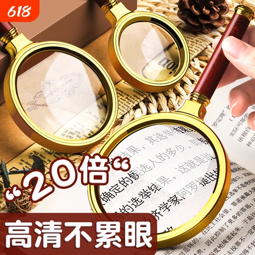 阅读放大镜高清老人用随身携带手持便携式金属外框家用看书看报
