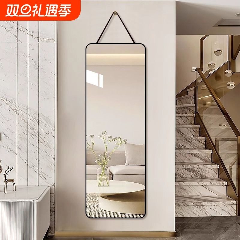 镜子全身落地镜家用贴墙自粘穿衣镜女生卧室挂墙试衣镜玻璃衣柜