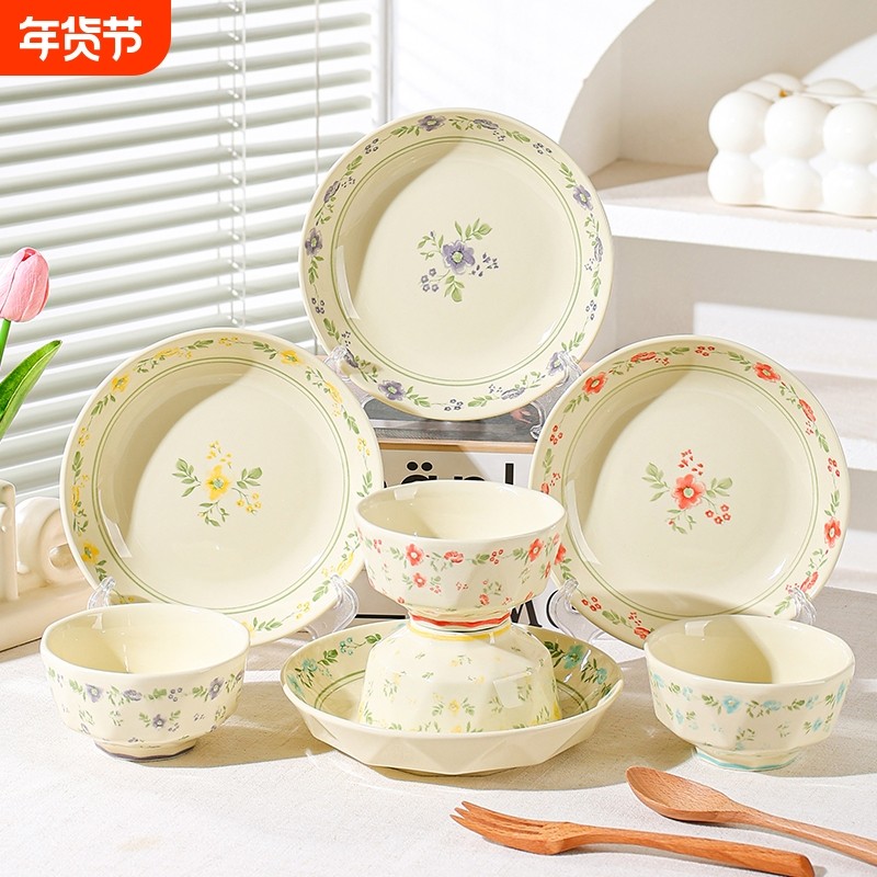 芬利兰繁花似锦8件套2025新款清新碗盘陶瓷餐具釉下彩高颜值家用,餐饮具,餐具瓷器套装,淘宝优惠券,粉丝福利购,淘宝优惠卷