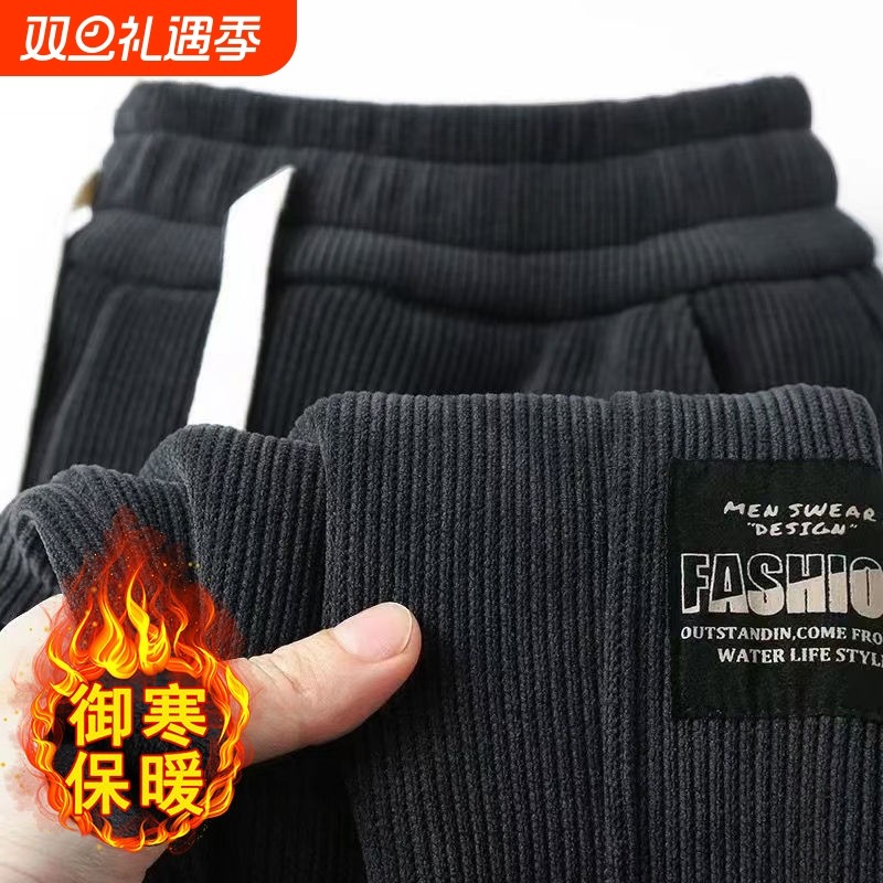 超值2件装】秋冬季灯芯绒休闲裤