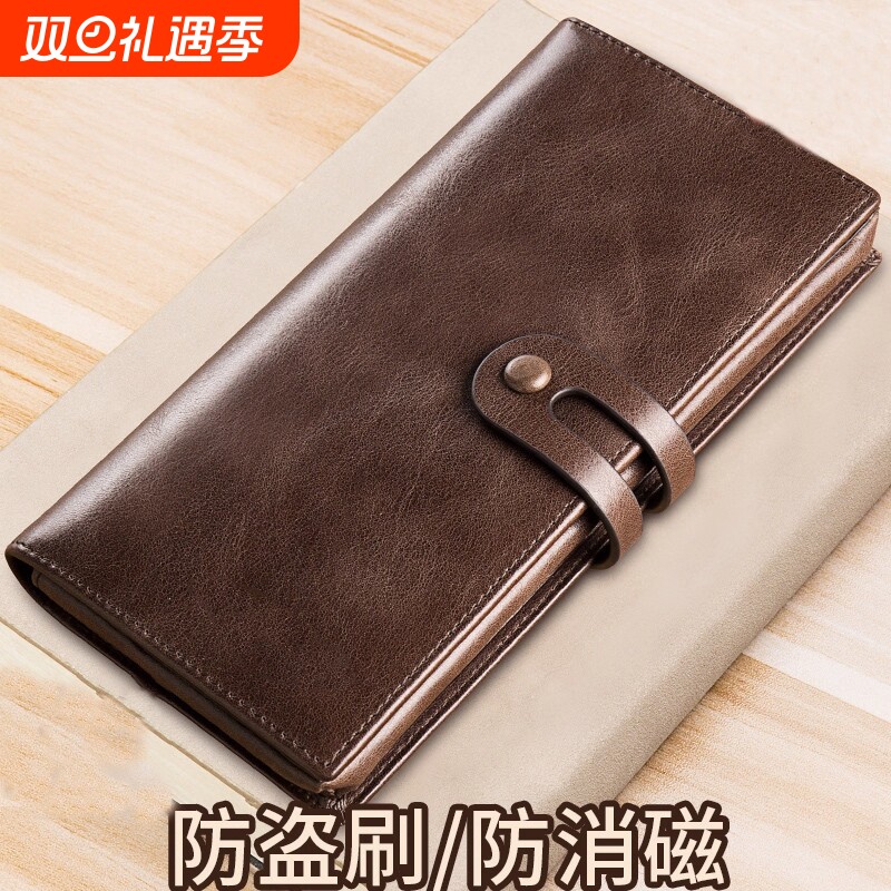 钱包男士长款2025新款手拿包卡包男款真皮皮夹钱夹大容量现金证件