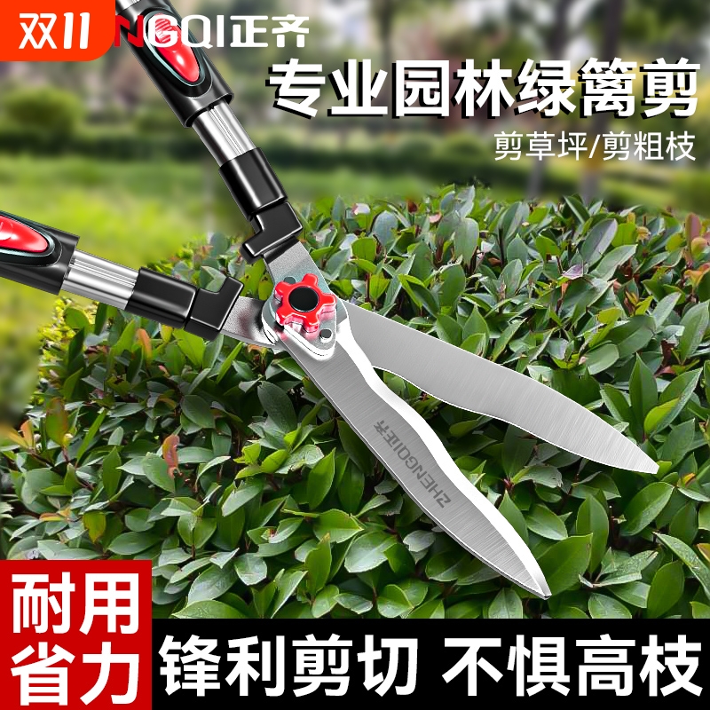 园艺剪草坪专用绿化修枝剪修剪花草树枝绿篱剪粗枝园林强力大剪刀