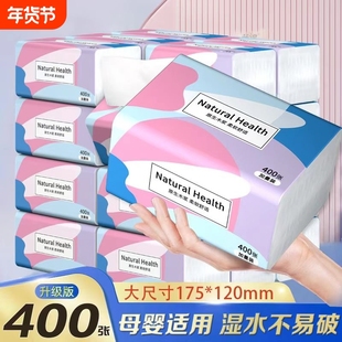 大包抽纸纸巾一整箱包批发家用实惠装面巾纸卫生纸餐巾纸