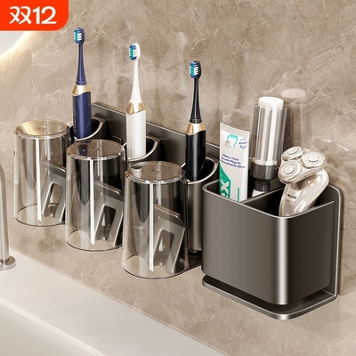 电动牙刷置物架壁挂式免打孔卫生间放牙膏牙具漱口杯太空铝牙刷架