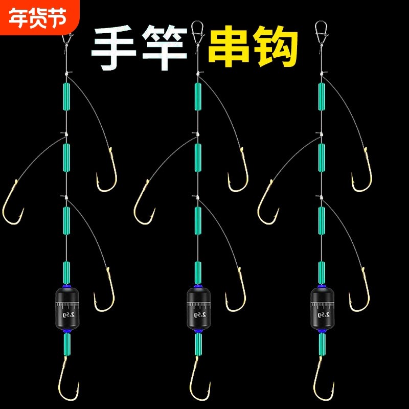 手竿串钩绑好成品子线双钩正品四钩线组防缠绕金袖有刺袖钩鱼钩,户外/登山/野营/旅行用品,鱼钩,淘宝优惠券,粉丝福利购,淘宝优惠卷