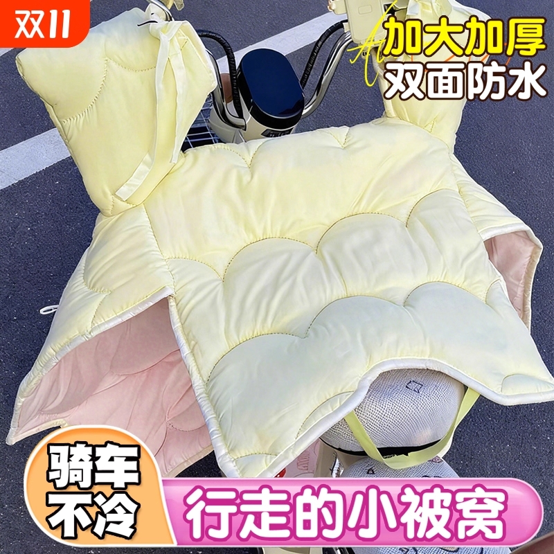 电动车挡风被冬季加绒加厚双拼新款防水电瓶摩托车冬天冬款防风罩