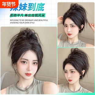 鸡窝头抓夹假发蓬松丸子头盘发发包辣妹毽子头鸡毛发夹假丸子发圈