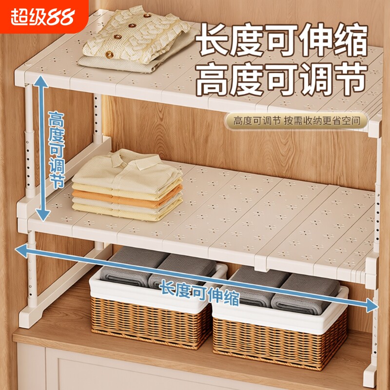 衣柜收纳分层架42cm|千人加购图片
