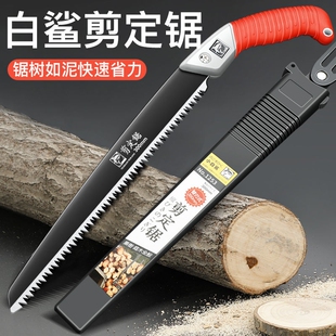 日本进口剪定锯手锯家用小型手持锯树神器伐木头木工折叠锯锯片