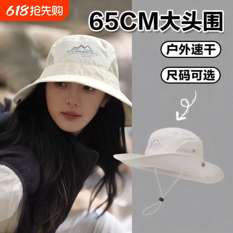 新款遮阳渔夫帽男女徒步登山户外钓鱼防紫外线太阳帽可折叠速干