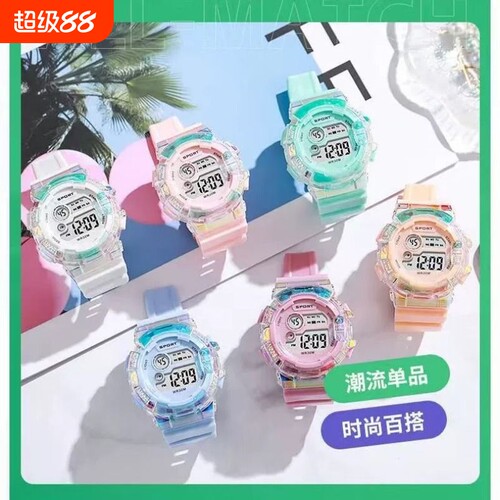儿童学生电子手表七彩夜光腕表