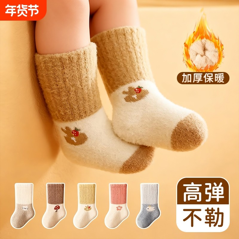 新生婴儿袜子秋冬款加绒加厚0-6月保暖宝宝袜无骨儿童中筒袜不勒,童装/婴儿装/亲子装,儿童袜子(0-16岁),淘宝优惠券,粉丝福利购,淘宝优惠卷