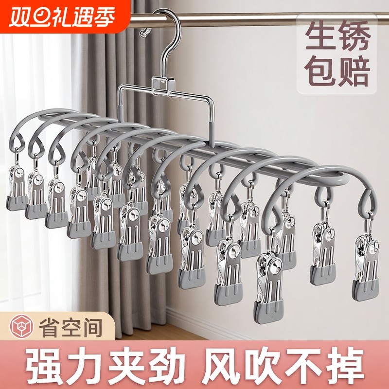 【胖东来热销100w】多夹子袜子夹