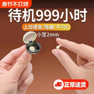 蓝牙耳机隐型特小迷你无线超小2025隐形降噪入耳新款睡眠手机通用