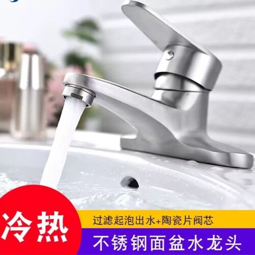 不锈钢双孔面盆水龙头三孔洗脸盆卫生间混水阀家用老式冷热水龙头
