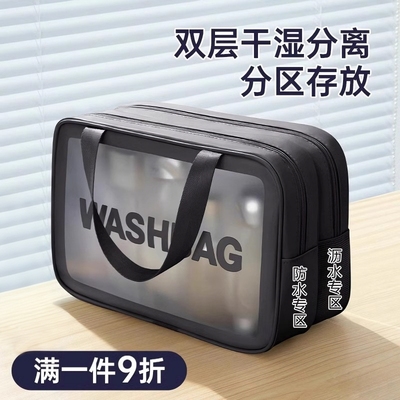 【全网爆卖100W+】旅行收纳袋