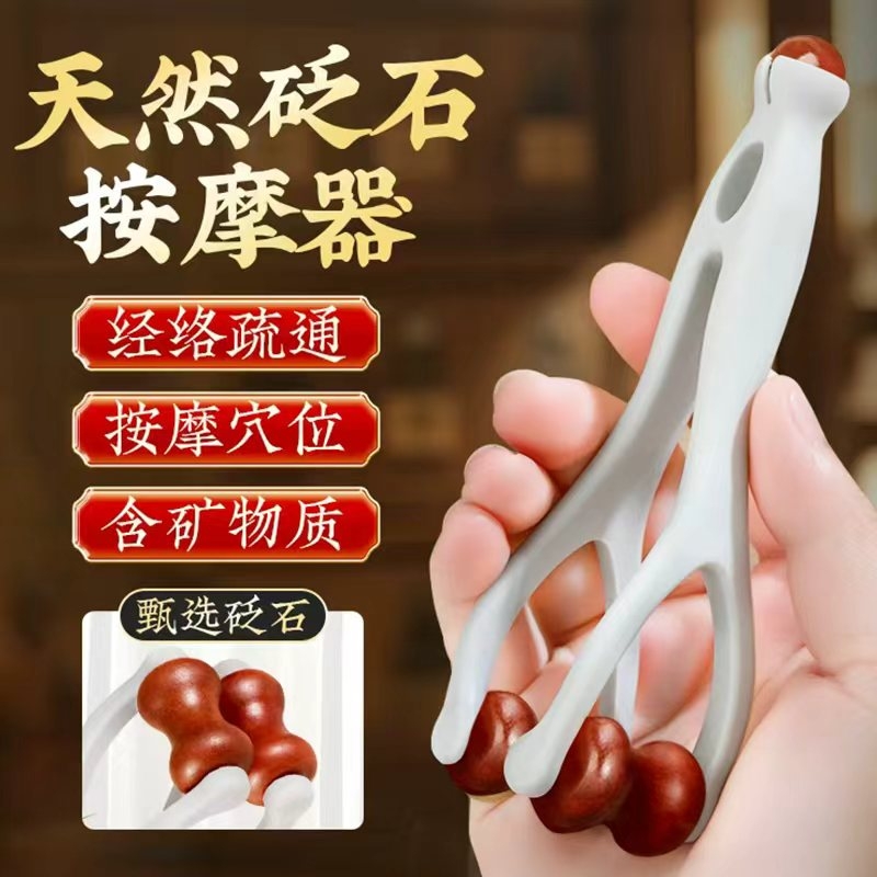 回购榜一【经络疏通神器】