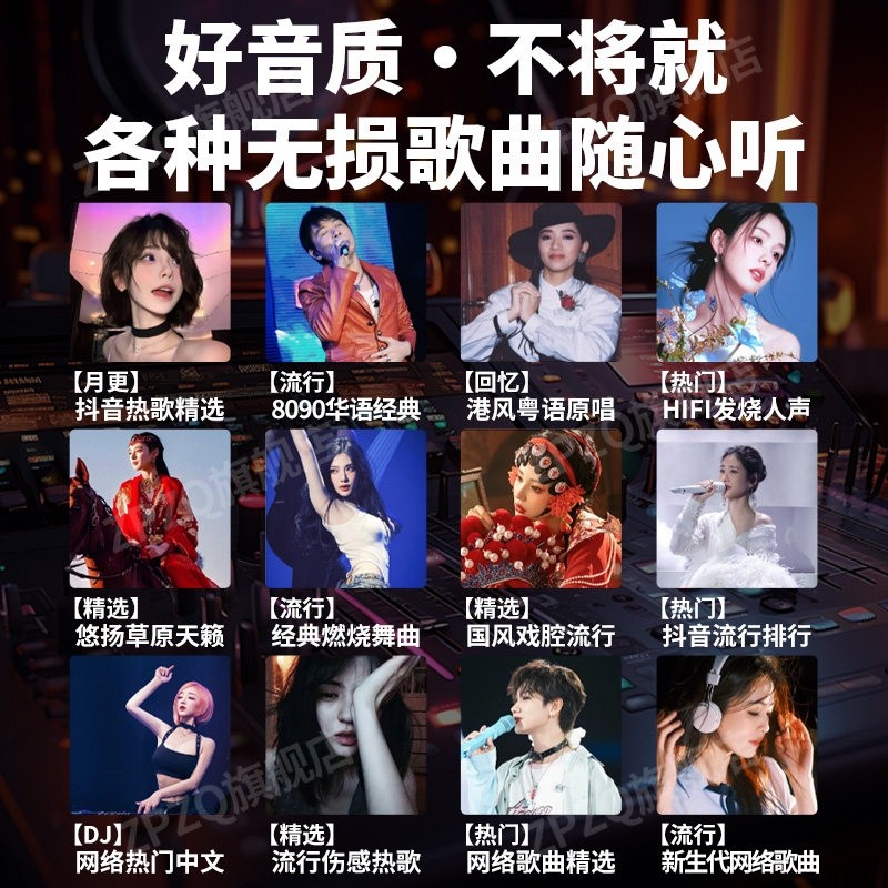 汽车载u盘歌曲2026新款热歌榜柏林之声wav真无损音质车用音乐优盘,汽车用品/电子/清洗/改装,车载音乐U盘,淘宝优惠券,粉丝福利购,淘宝优惠卷