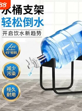 矿泉水饮水机抽水器桶装水支架