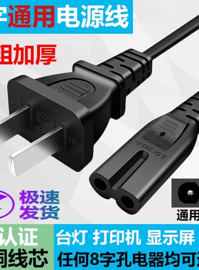 投影仪瑞格尔等家用投影机家庭影