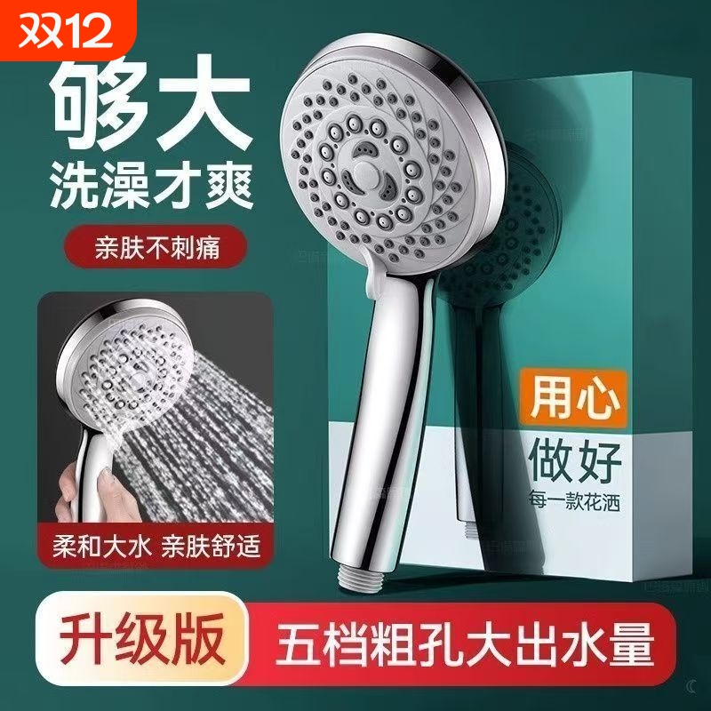 超粗孔老式花洒喷头大出水量家用热水器大孔不增压淋浴莲蓬头套装