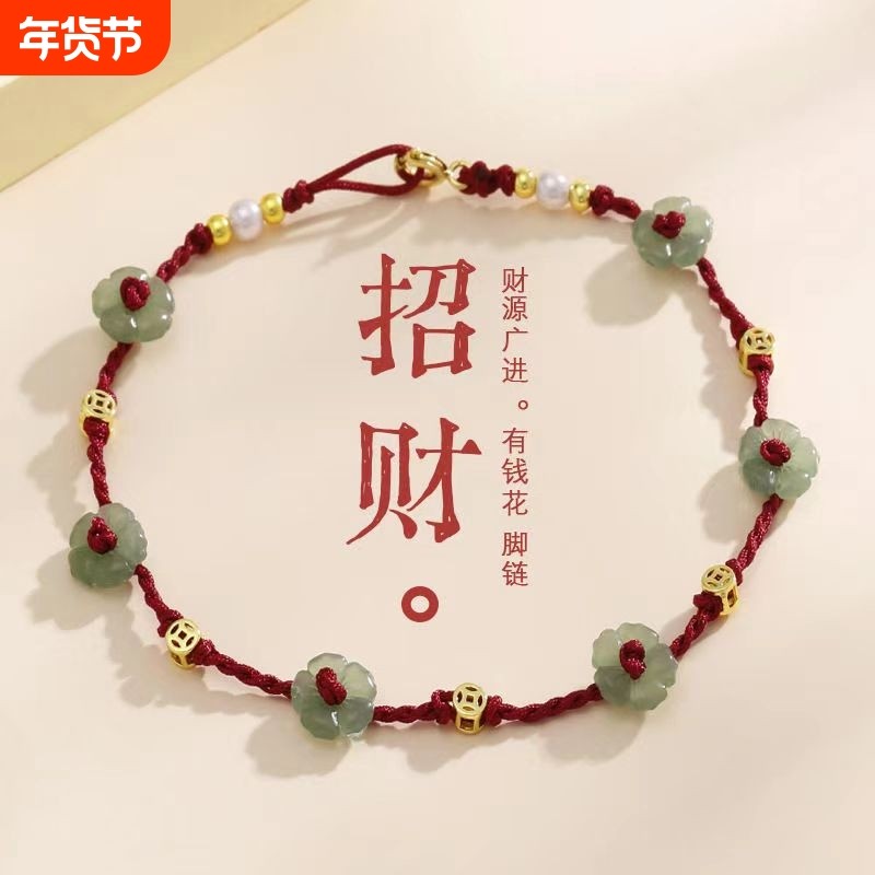 有钱花珍珠脚链设计手工编织脚绳高级脚踝链小众足链精致招财串珠