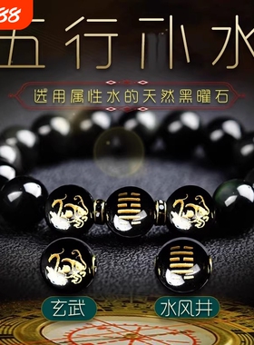 黑曜石手链饰品黑水晶手串男女礼物情侣首饰手链