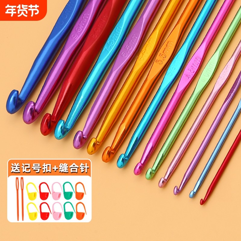 彩色氧化铝钩针高档金属钩针手工DIY编织工具全套毛线粗钩针勾针,居家布艺,针,淘宝优惠券,粉丝福利购,淘宝优惠卷