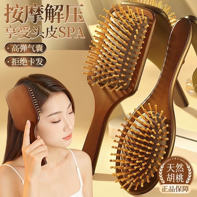 梳子气垫梳女士专用防静电按摩梳2025新款家用头部头皮经络顺发梳