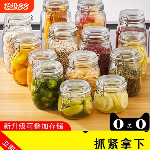 密封罐装蜂蜜玻璃专用罐装蜂蜜专用瓶玻璃食品级大口储物罐收纳盒