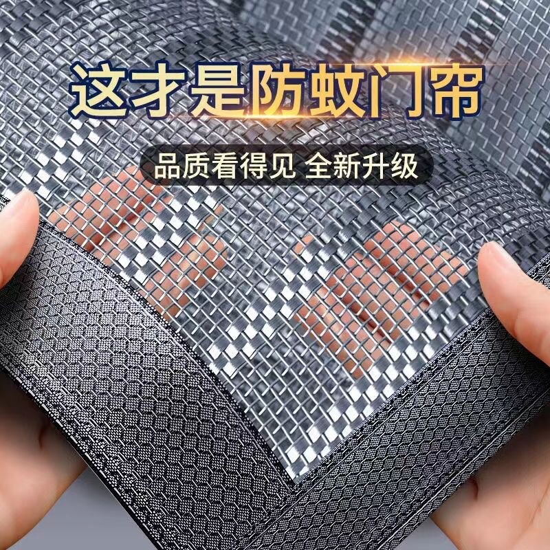 防蚊门帘2026新款高档磁吸条强力夏季防蚊虫夏天房间磁吸帘子沙门