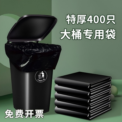 大垃圾袋加厚黑色|千人回购