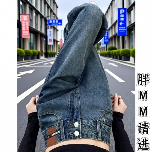 复古窄版阔腿牛仔裤女秋季新款大码宽松高腰显瘦梨形遮胯直筒长裤