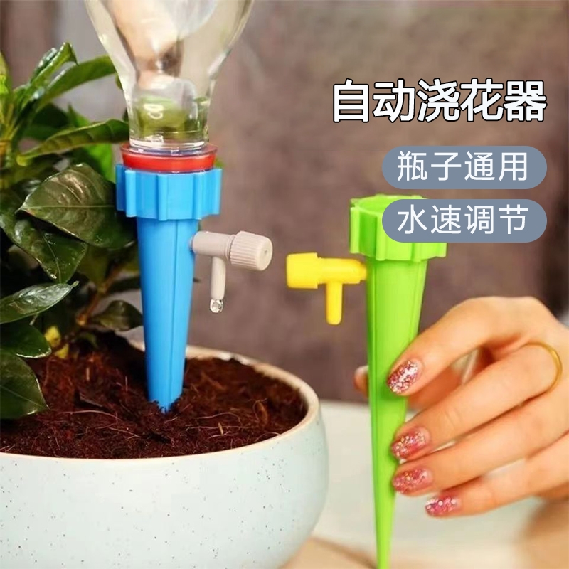 自动浇水浇花神器阳台家用喷水壶