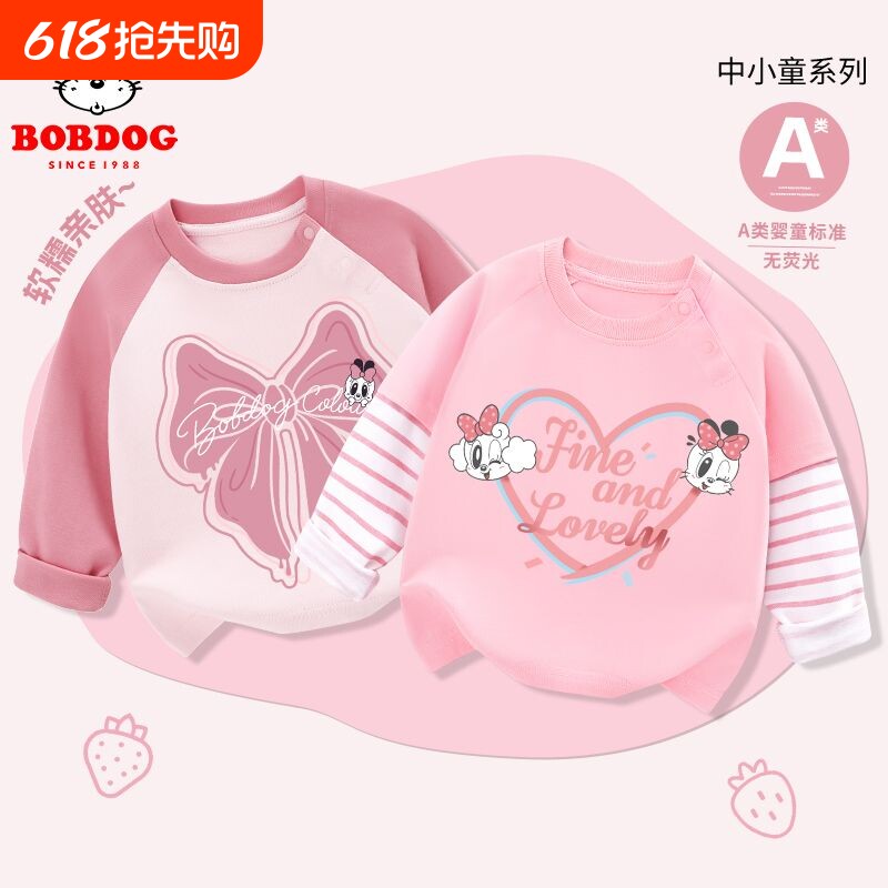 巴布豆女童长袖纯棉t恤春秋款2026新款儿童上衣洋气小童宝宝春装