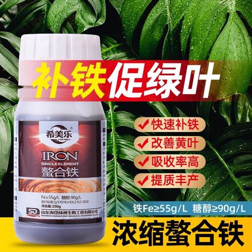 螯合铁植物黄叶专用铁肥水溶肥