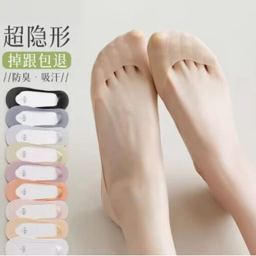 冰丝隐形船袜女夏季|千人加购